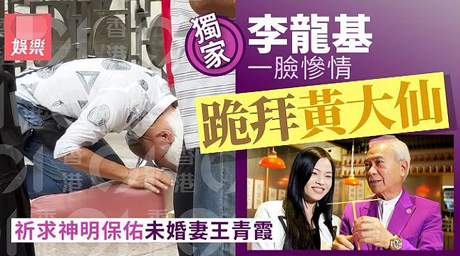 73岁港星为求真爱放弃过亿家产，今独自坐地铁无人搭理尽显落寞（组图） - 9