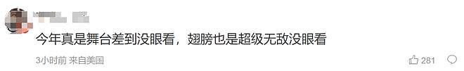 停播6年，维秘大秀刚回归就翻车！心疼超模，又掉鞋了……（组图） - 45