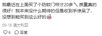 国外女孩从Temu 买了一款羊角包灯，却发现数百只蚂蚁，然后她咬了一口这灯...（组图） - 23