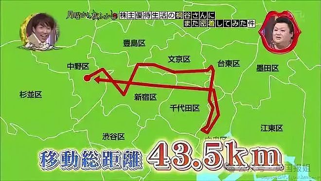 日本亿万富翁为炒股抠门40年，不婚不育不花钱！谁知市值暴跌他一夜被“腰斩”…（组图） - 16