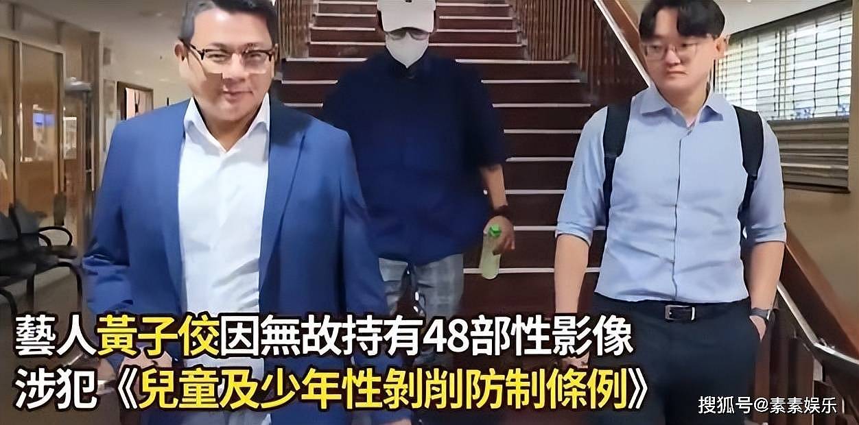 黄子佼被要求判刑7到9个月，他拒不认罪，坚称就算有错也无刑责（组图） - 7