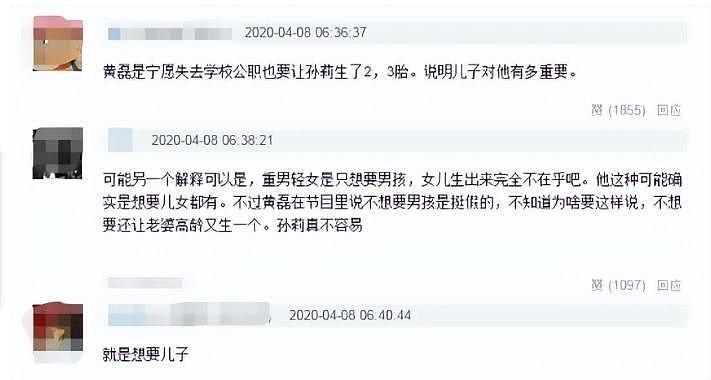 黄磊被深扒，人设岌岌可危：从初代文青到“包浆小男人”，他怎么了？（组图） - 34