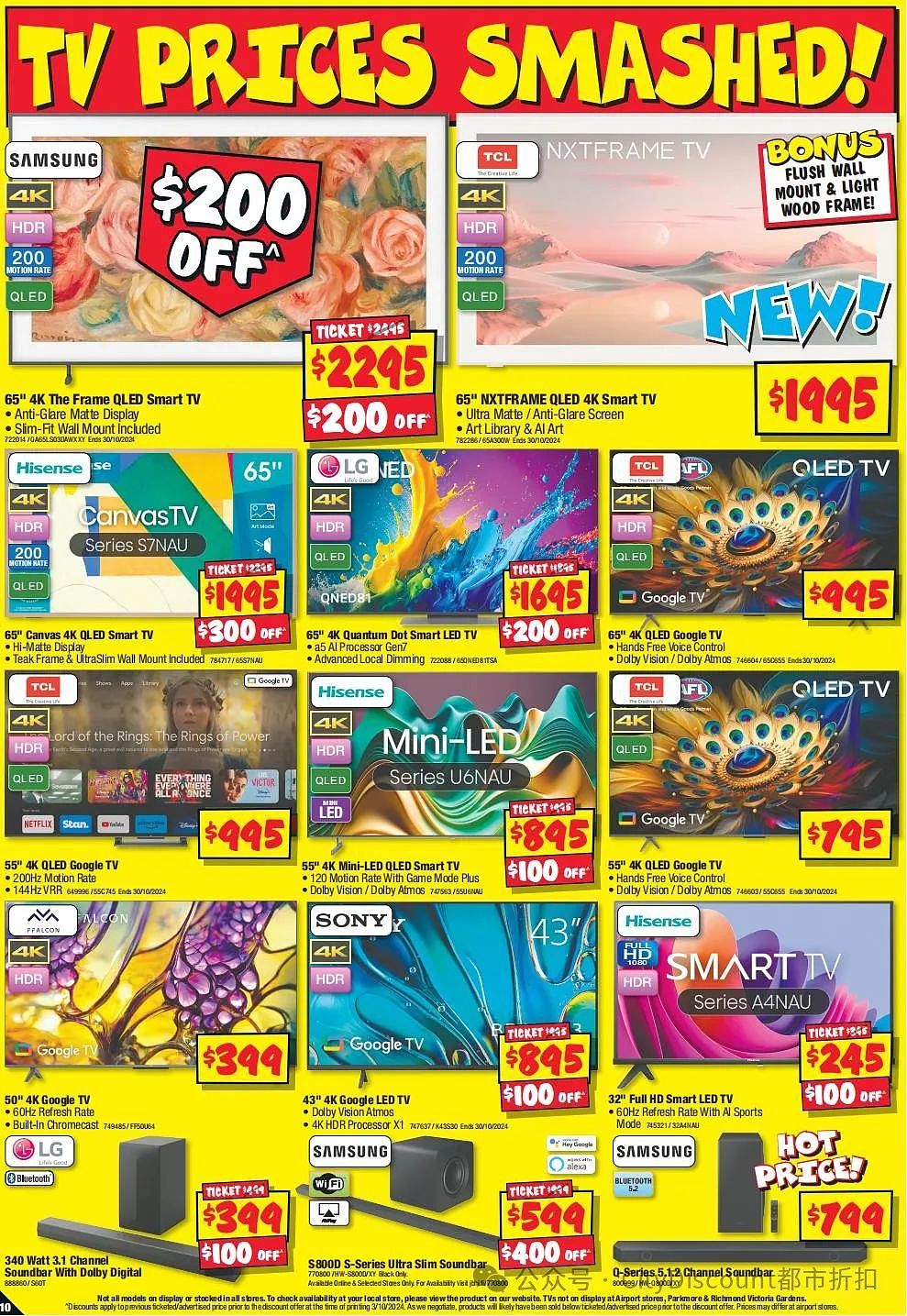 【JB Hi-Fi】10月17至23日优惠目录（组图） - 11