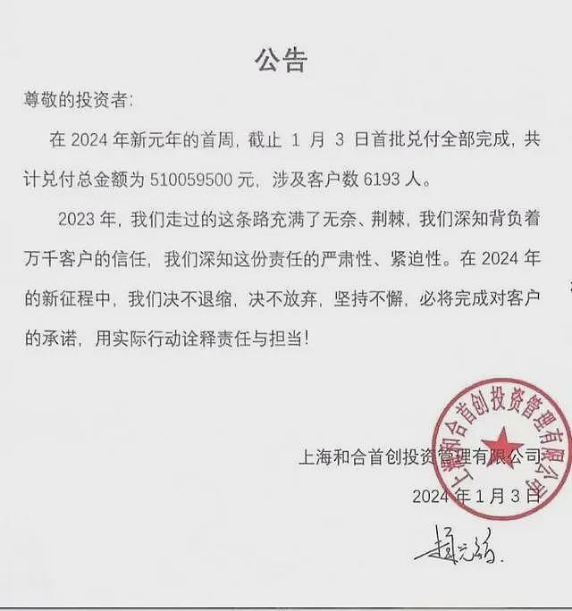 涉案金额千亿！中国知名资本大佬境外被抓，失联13个月，带全家潜逃东南亚…（组图） - 12