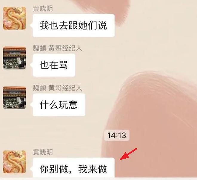 叶珂说自己不是很做作的人，台媒报道“珂学”事件笑不停（组图） - 20