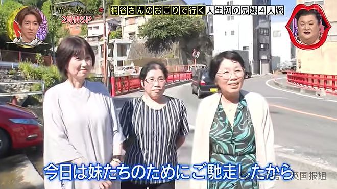 日本亿万富翁为炒股抠门40年，不婚不育不花钱！谁知市值暴跌他一夜被“腰斩”…（组图） - 26