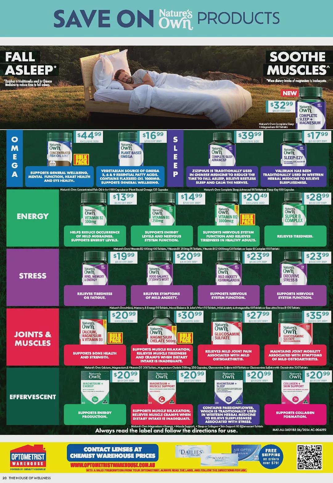 又被督促健身减肥了！【Chemist Warehouse】药店10月17日至30日优惠目录（组图） - 16