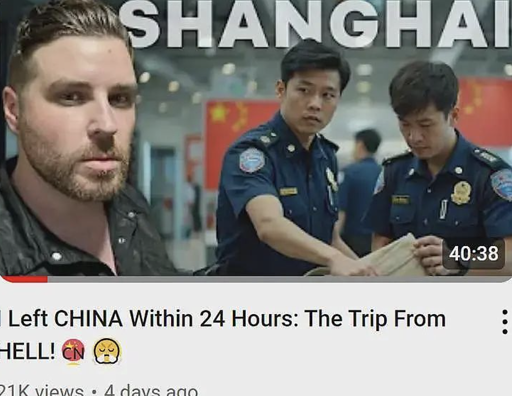 澳洲网红中国行！疯狂吐槽是“地狱之旅”，只因自己的误解和自大（组图） - 1