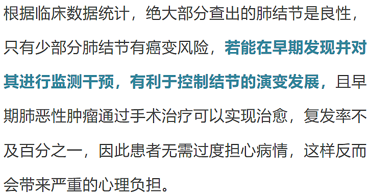 90后姑娘确诊癌症！平时热爱运动，出现症状才一周！医生：很多人都忽视了（组图） - 2