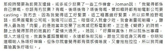 TVB“最强继母”！20岁甘当后妈，倒贴软饭男被朋友偷家，奉献9年终于有名分！（组图） - 16