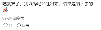 国外女孩从Temu 买了一款羊角包灯，却发现数百只蚂蚁，然后她咬了一口这灯...（组图） - 13