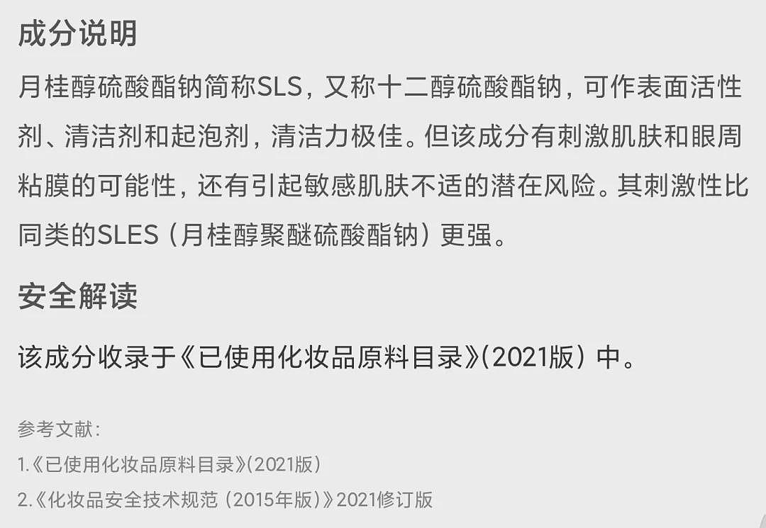 【时尚】普通人的烦恼舒淇也有！跟着她的思路做，小改变就有大效果（组图） - 20