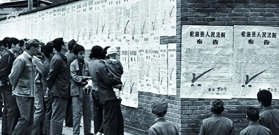 1983年严打有多严格？177万人被捕3万人死刑，亲个嘴就直接枪毙！（组图） - 3