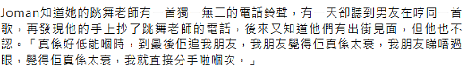 TVB“最强继母”！20岁甘当后妈，倒贴软饭男被朋友偷家，奉献9年终于有名分！（组图） - 15