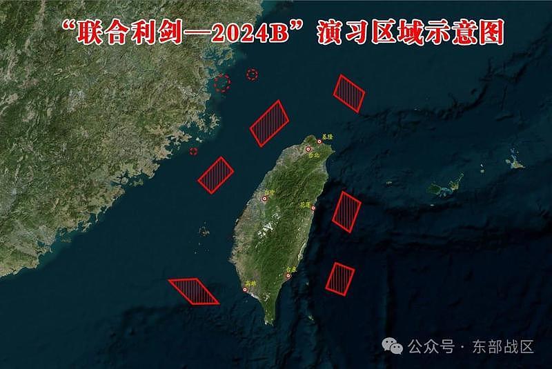 大陆再次举行围台军演，澳方表示高度关切，外长呼吁中方克制（组图） - 1