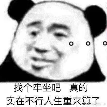 让刘强东报警的“光明会”，把全天下的坏事都做尽了？（组图） - 23