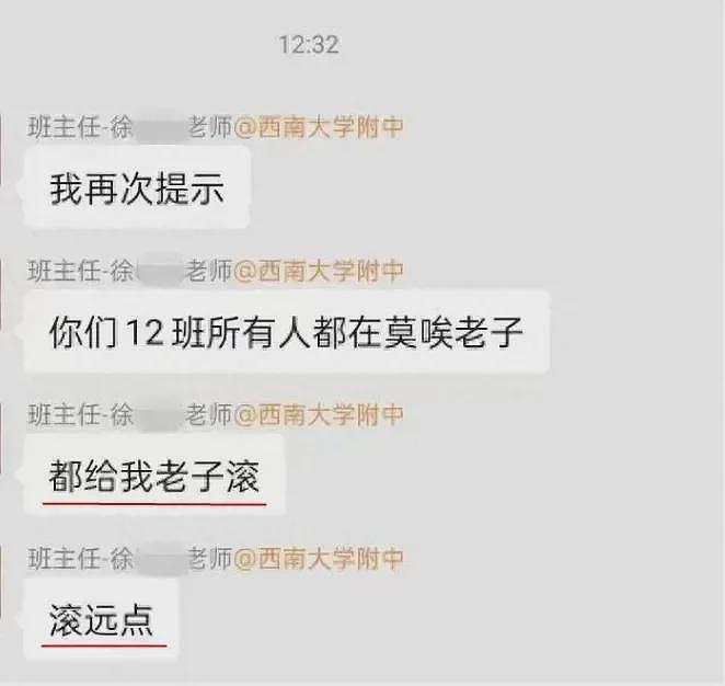 6岁女孩被7名同学群殴吐血崩溃大哭，父亲一句话评论区炸了：你也配当爹？（组图） - 11