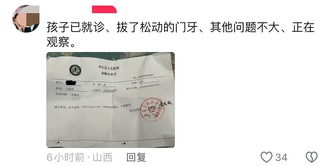 6岁女孩被7名同学群殴吐血崩溃大哭，父亲一句话评论区炸了：你也配当爹？（组图） - 2