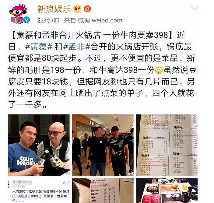 黄磊被深扒，人设岌岌可危：从初代文青到“包浆小男人”，他怎么了？（组图） - 44