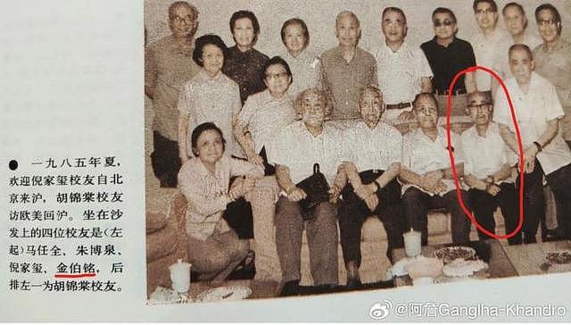 美国男子发现祖母94年前和中国男性合影！决定来华寻人（组图） - 5