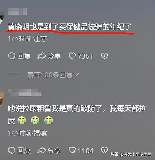 伍佰的歌猥琐、陶喆的歌丢人！叶珂直播言论惹争议，伍佰：唱了半辈子歌，第一次被人说猥琐（组图） - 12