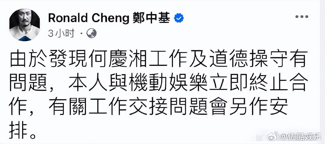 蔡卓妍谈郑中基患抑郁症，被前夫内涵仍大方祝福，回应关智斌求婚（组图） - 7