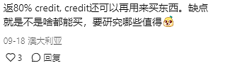 国外女孩从Temu 买了一款羊角包灯，却发现数百只蚂蚁，然后她咬了一口这灯...（组图） - 21