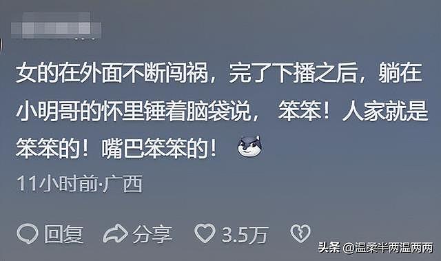 伍佰的歌猥琐、陶喆的歌丢人！叶珂直播言论惹争议，伍佰：唱了半辈子歌，第一次被人说猥琐（组图） - 3