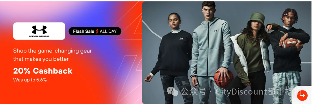 幅度加码！【Under Armour】安德玛运动服饰折上折特卖（组图） - 2