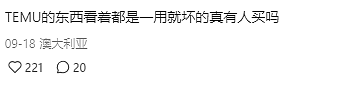 国外女孩从Temu 买了一款羊角包灯，却发现数百只蚂蚁，然后她咬了一口这灯...（组图） - 19