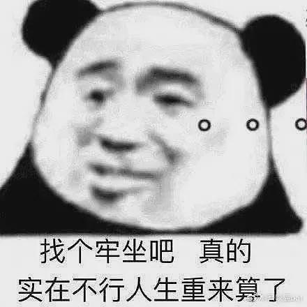 让刘强东报警的“光明会”，把全天下的坏事都做尽了？（组图） - 23