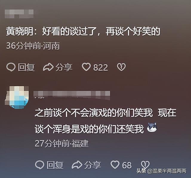 伍佰的歌猥琐、陶喆的歌丢人！叶珂直播言论惹争议，伍佰：唱了半辈子歌，第一次被人说猥琐（组图） - 6