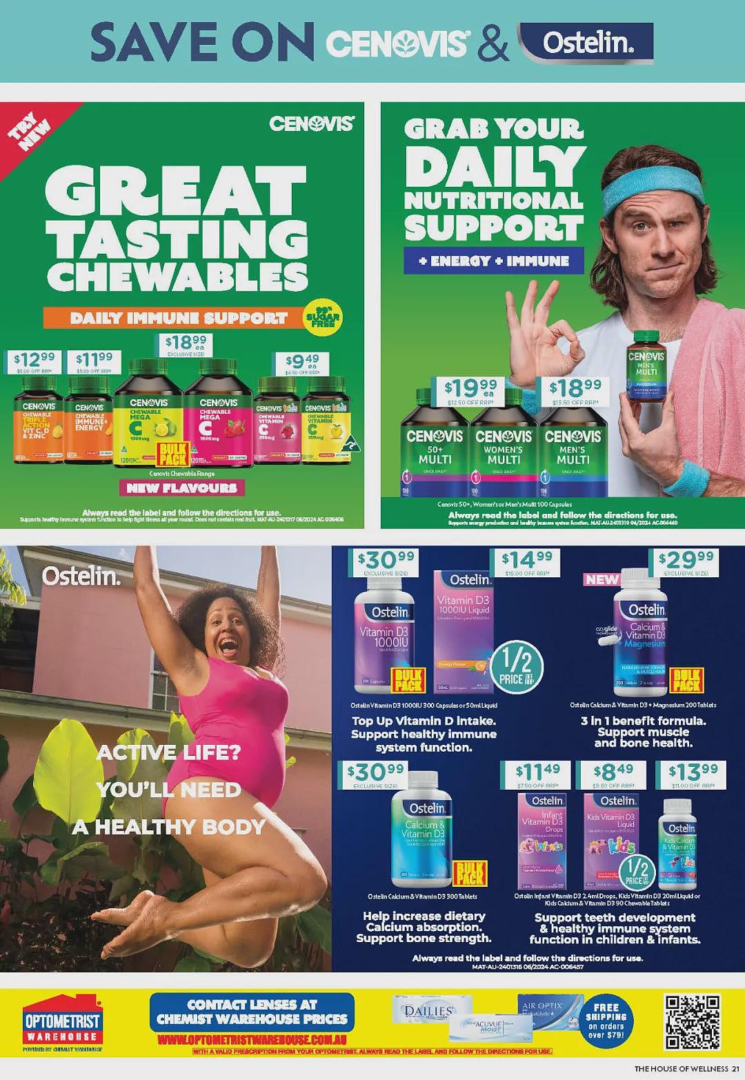 又被督促健身减肥了！【Chemist Warehouse】药店10月17日至30日优惠目录（组图） - 17