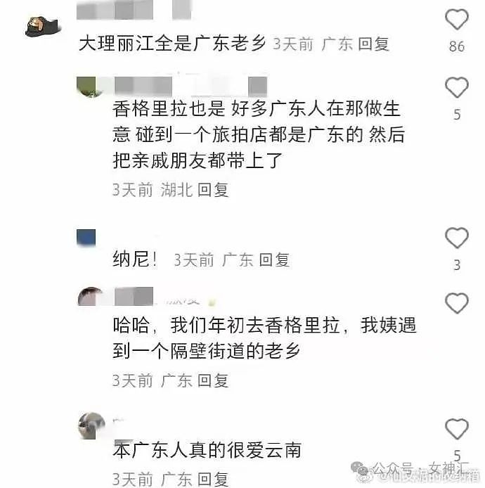 【爆笑】前任家暴我后我提分手了，他还派人来骚扰我？短信看完令人害怕！（组图） - 43