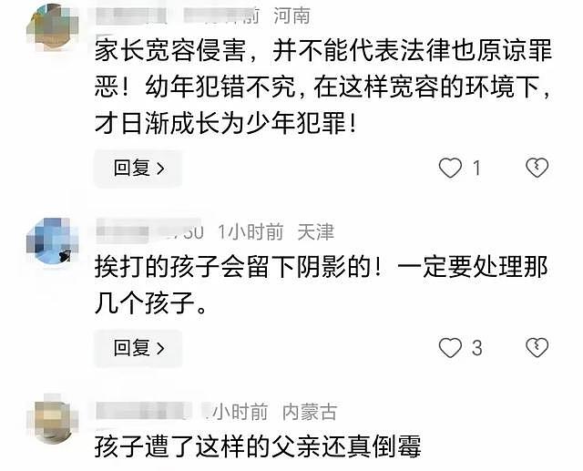 山西6岁女孩遭7名同学群殴致满嘴是血，父亲：不追究，一分钱不用赔（组图） - 6