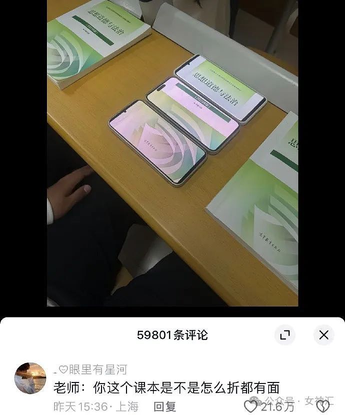 【爆笑】前任家暴我后我提分手了，他还派人来骚扰我？短信看完令人害怕！（组图） - 32