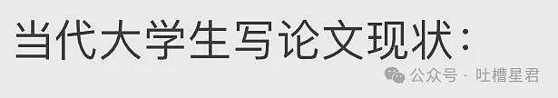 【爆笑】和闺蜜聊天吃到了自己的瓜..？哈哈哈哈我彻底麻了（组图） - 30