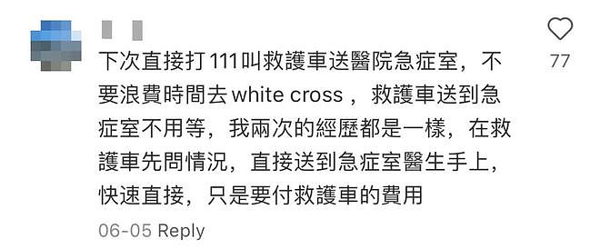 NZ华人分享“恐怖”急诊！有人惨叫祷告，有人假装抽搐倒地，医生无奈吐槽：活难干，澳洲还抢人…（组图） - 12