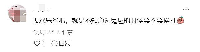 美国知名设计师穿成这样逛故宫被劝离，戏精友人喊冤博同情却被网友狂怼，翻车了（组图） - 31