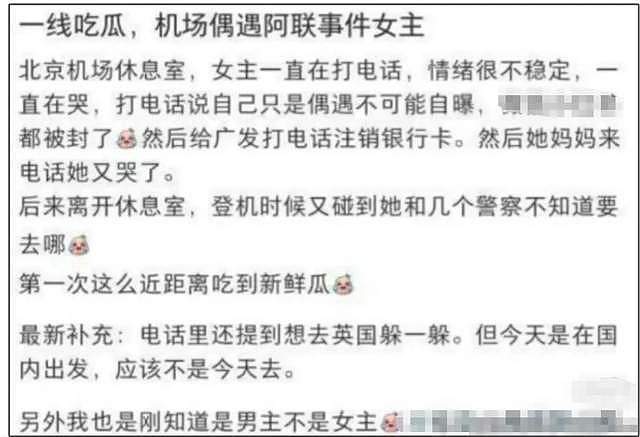 曝易建联嫖娼涉事人已被抓，篮协等纷纷割席，恐面临天价违约金（组图） - 2