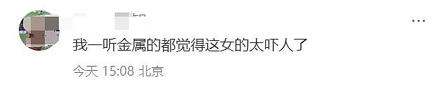 美国知名设计师穿成这样逛故宫被劝离，戏精友人喊冤博同情却被网友狂怼，翻车了（组图） - 24