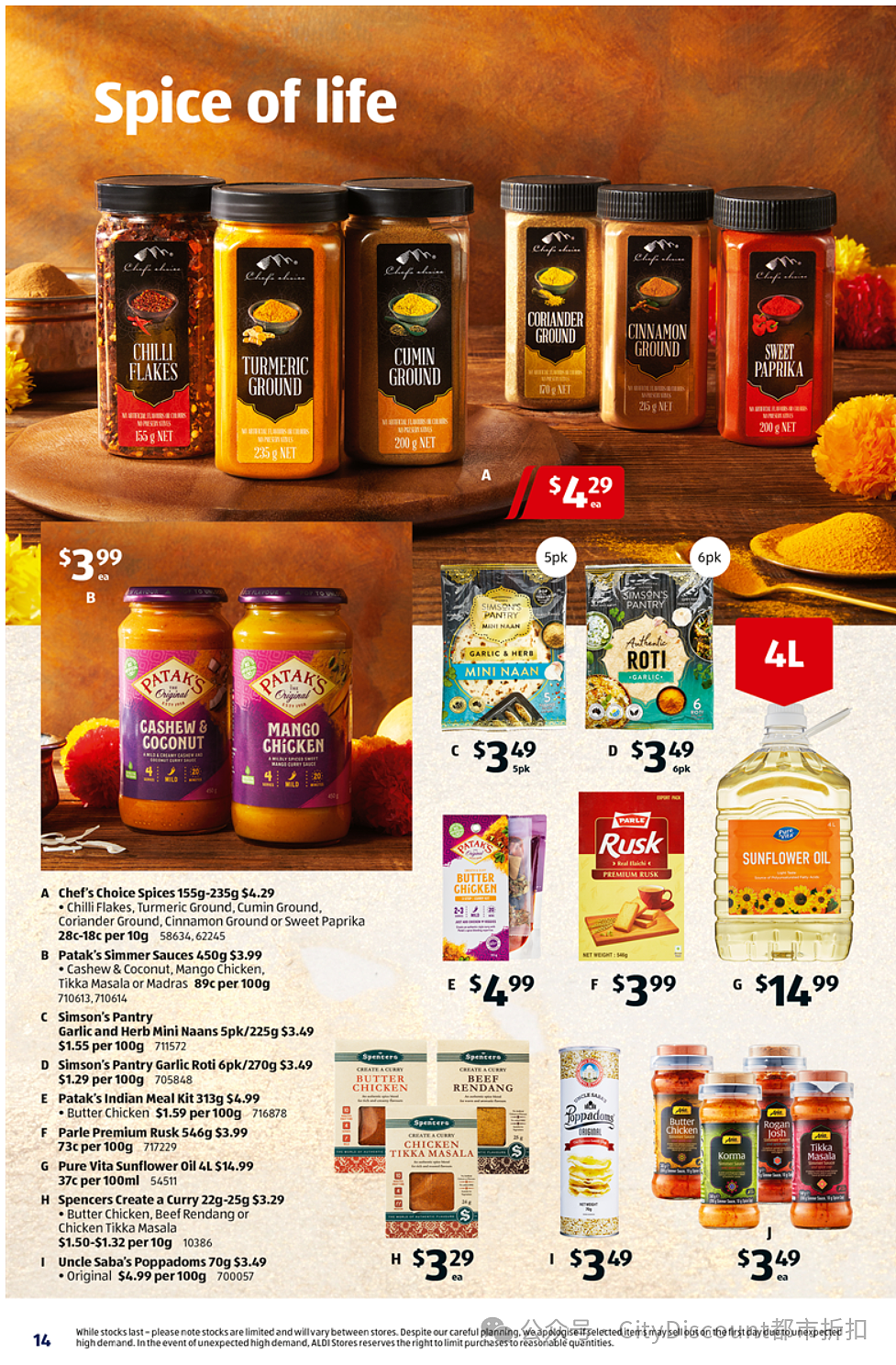 我手艺人，一直没说而已！【Aldi】10月19日起特价品（组图） - 1