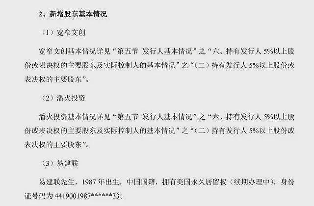 易建联事件的逻辑分析，可以确定的两点事实是...（组图） - 2