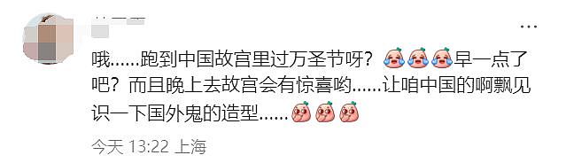 美国知名设计师穿成这样逛故宫被劝离，戏精友人喊冤博同情却被网友狂怼，翻车了（组图） - 30