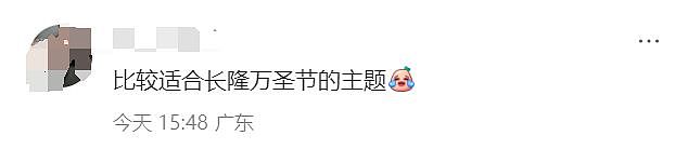 美国知名设计师穿成这样逛故宫被劝离，戏精友人喊冤博同情却被网友狂怼，翻车了（组图） - 33