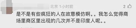 “屎”料未及！加拿大商场内炸裂一幕：男子就地排泄，直接用手擦！路人抓狂要报警（组图） - 14