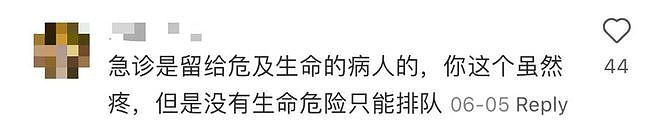 NZ华人分享“恐怖”急诊！有人惨叫祷告，有人假装抽搐倒地，医生无奈吐槽：活难干，澳洲还抢人…（组图） - 11