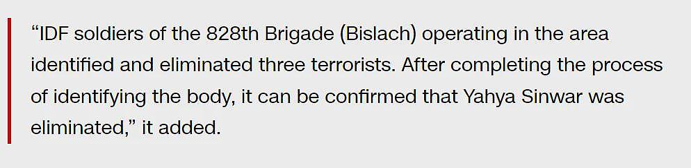 中东局势大变！哈马斯领导人辛瓦尔证实被击毙！无人机投棍，废壚遗体照曝光！以总理：战事未完（视频/组图） - 8