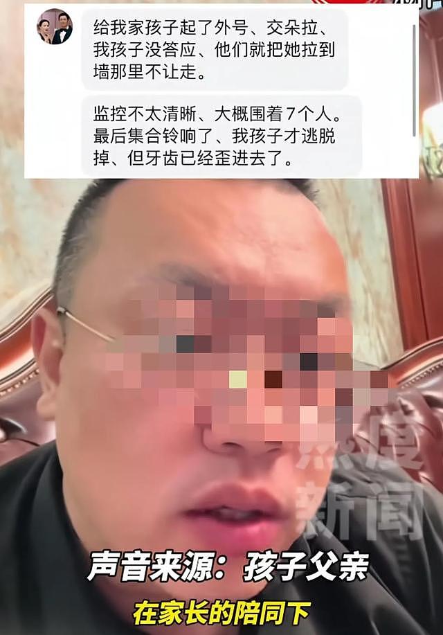 山西6岁女孩遭7名同学群殴致满嘴是血，父亲：不追究，一分钱不用赔（组图） - 12