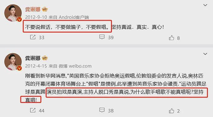 结婚20年如初恋，这对内娱神仙眷侣居然也离了...网友：天呐，不敢相信（组图） - 30